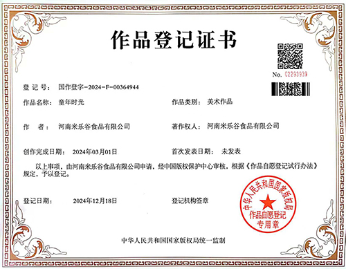 ISO 22000