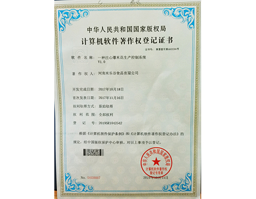 ISO 22000