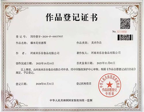 ISO 22000