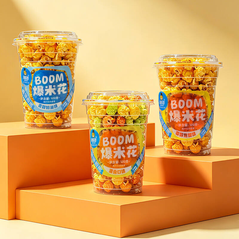 120g BOOM Cup