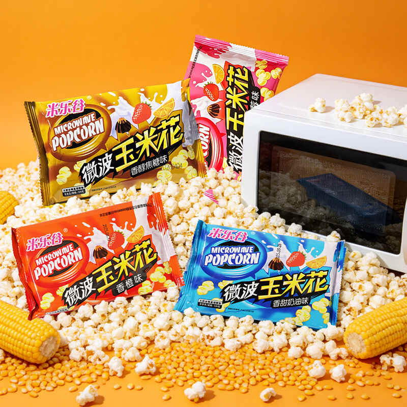 120g Microwave Popcorn